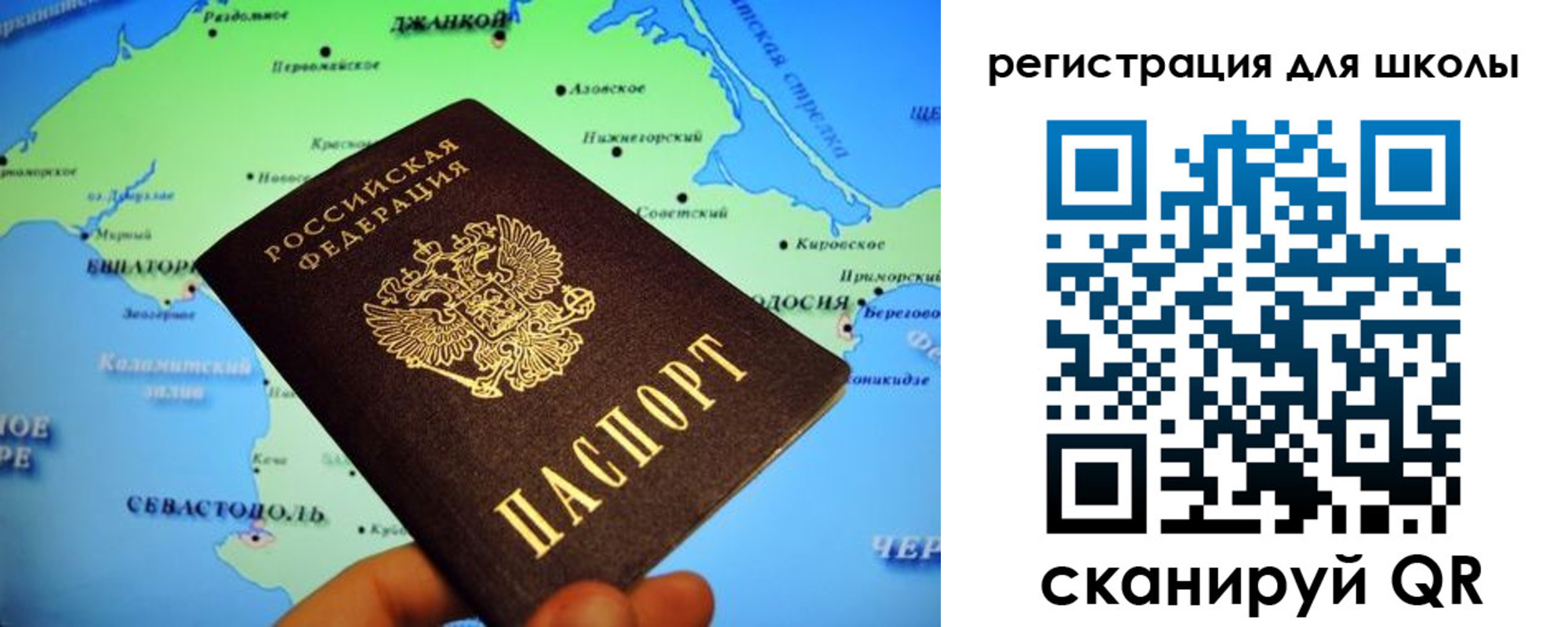 регистрация в Невинномысске
